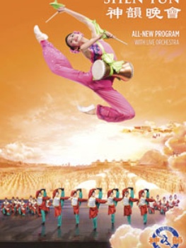Austin photo: Event_Shen Yun_Poster