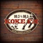 austin photo: news_arden_koke_logo