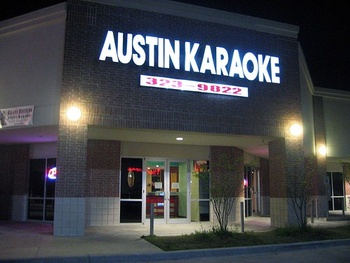 Austin Photo: Places_Bar_austin_karaoke_exterior