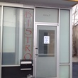 Watel's, York Street