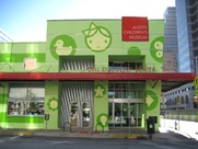 Austin Photo: Places_Arts_Austin_Children's_Museum_Exterior