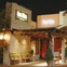 Blue Mesa restaurant in Addison