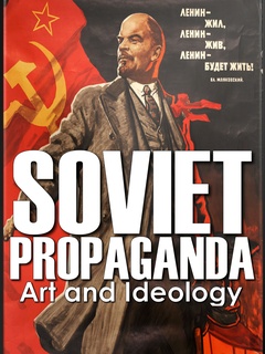 Austin Community College Art Department presents "Reception: Soviet Artifact Exhibition" opening reception