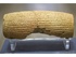 Tyler Rudick: After 2,500-year journey, first known human rights declaration finds temporary home at MFAH