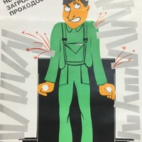 The Russian Cultural Center, Our Texas presents The Evolution of Soviet Posters