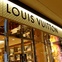 Louis Vuitton, The Galleria, November 2012