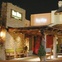 Blue Mesa restaurant in Addison