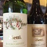 : Italic presents Vietti Winery Free Tasting + Pop-Up Dinner