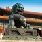 Beijing, China, Forbidden City, sculpture