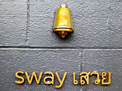 Austin Photo Set: New_Restaurant_Challenge_Sway