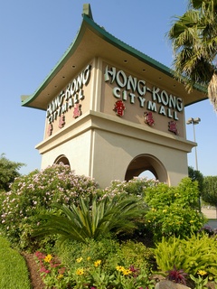 Places-Unique-Hong Kong City Mall