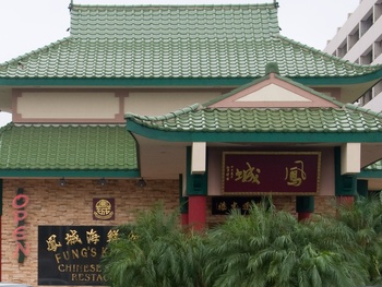 Places-Food-Fung's Kitchen exterior day