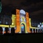 Tyler, Rice University Centennial, light show, October 2012