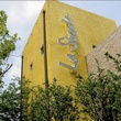 News_La Strada_exterior_day