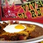 El Real Tex-Mex Cafe, bacon enchiladas, fried egg