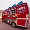 News_food truck_The Rice Box